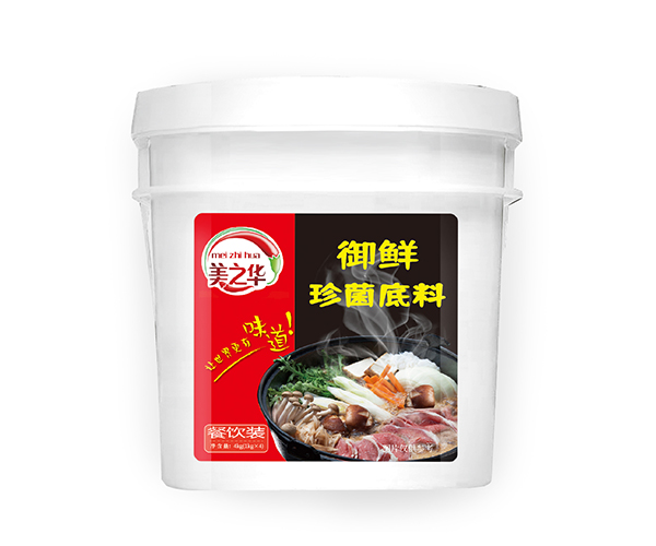 4御鮮珍菌桶裝