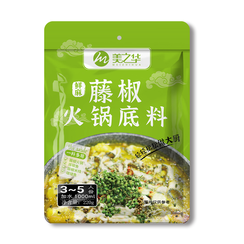 7藤椒火鍋底料