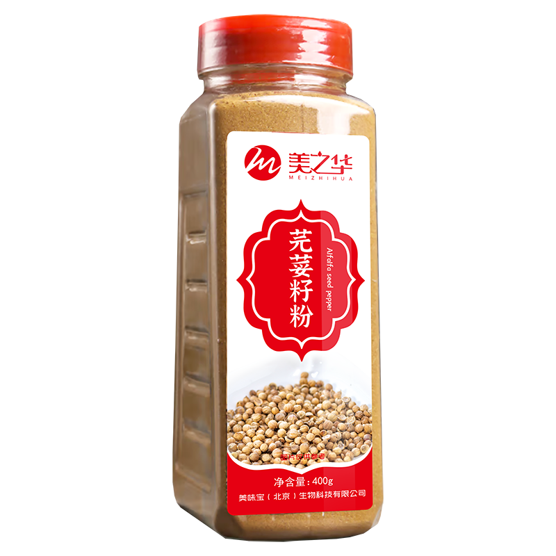18芫荽籽粉