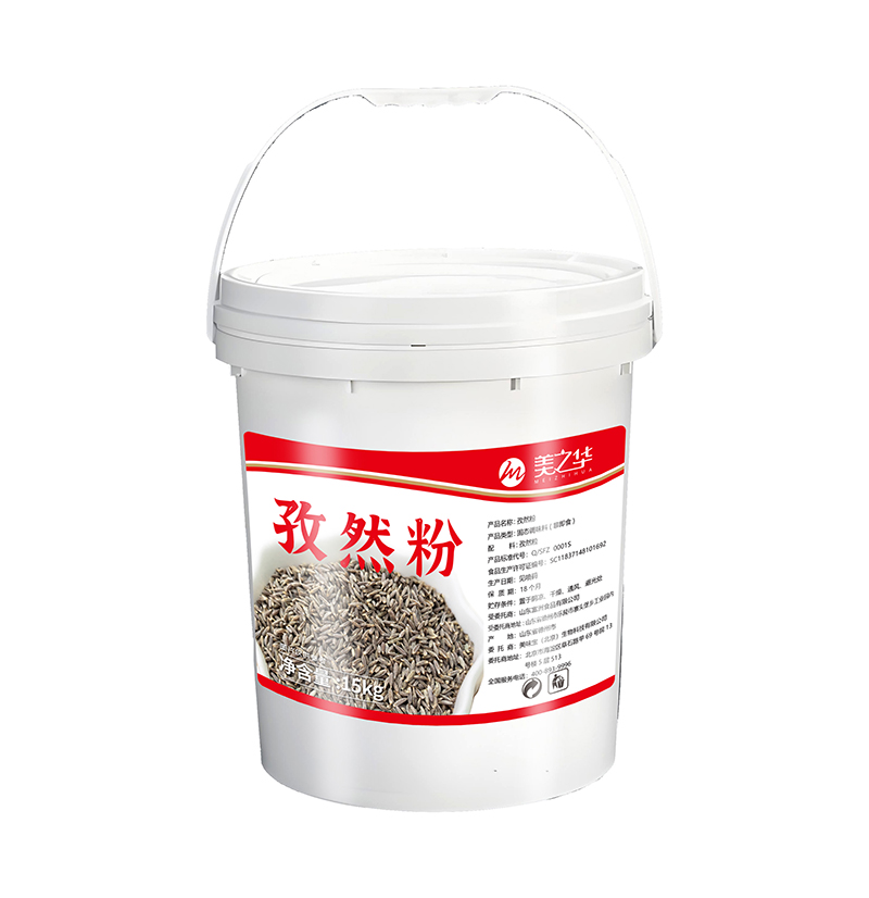 6孜然粉