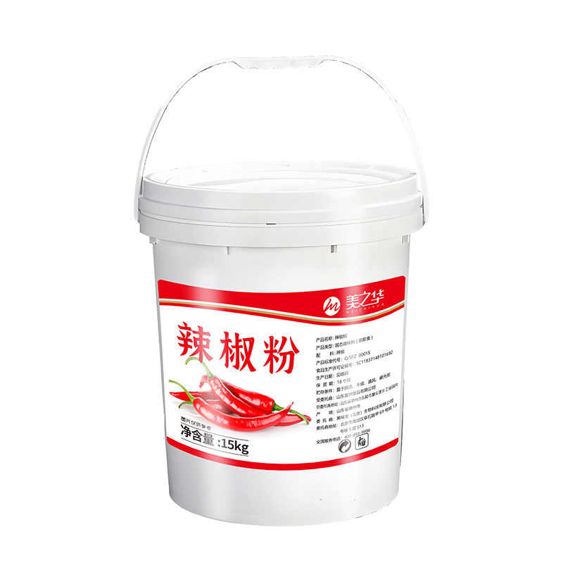 9辣椒粉