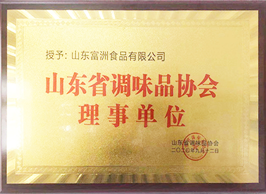 理事單位1