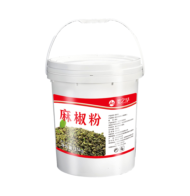 8麻椒粉