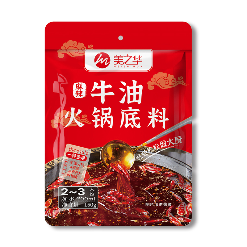 12麻辣牛油火鍋底料
