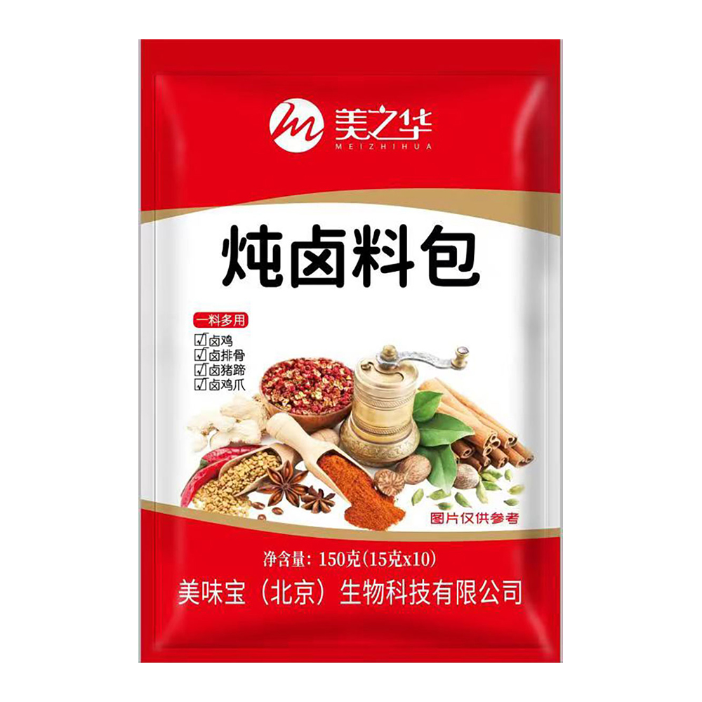 2燉鹵料包