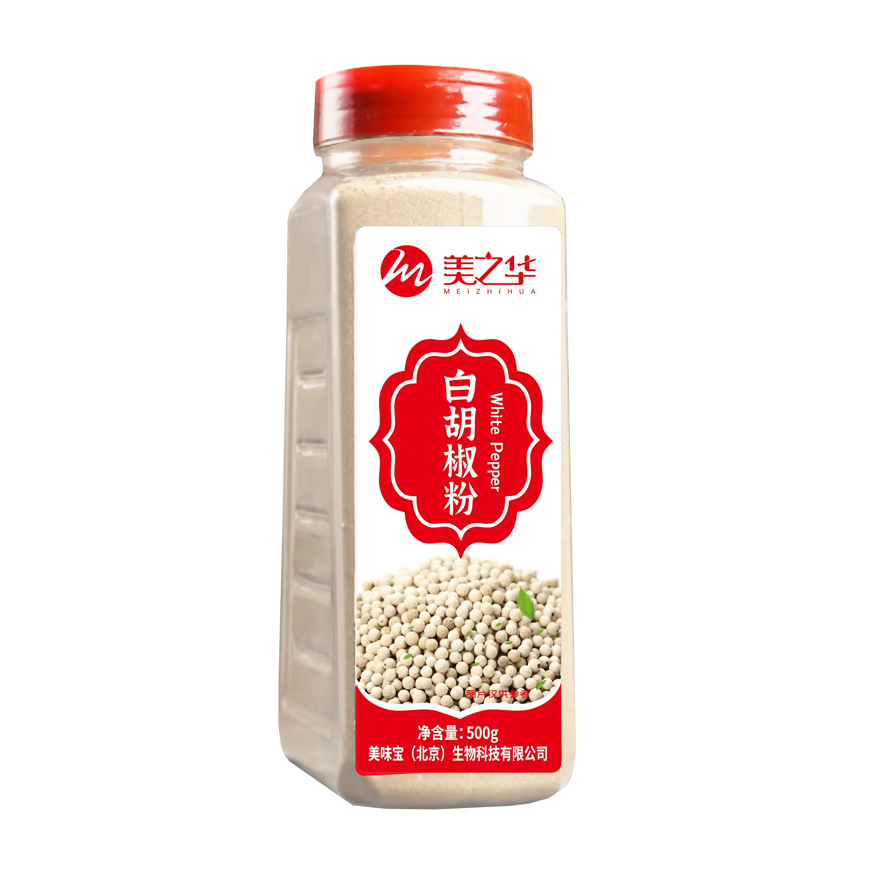 35白胡椒粉