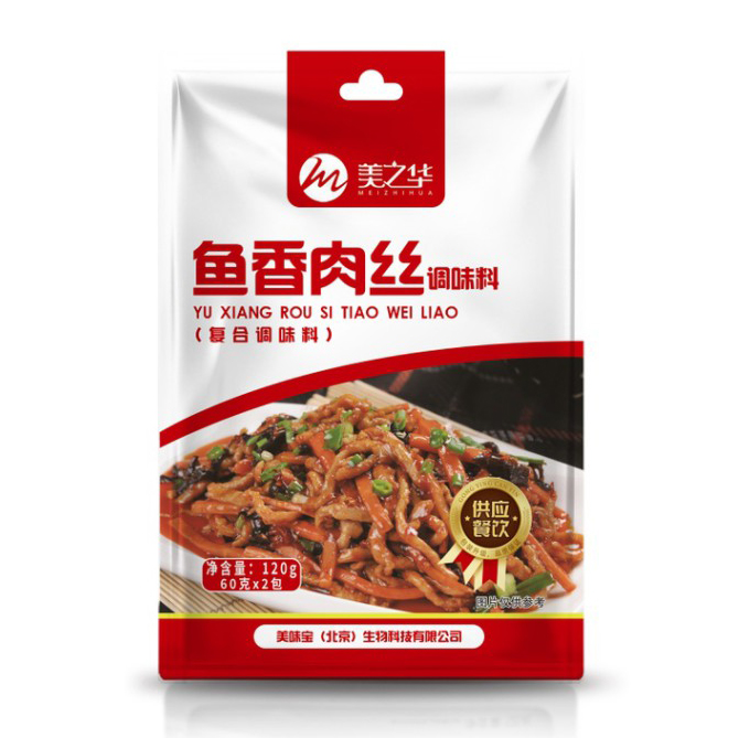 6魚香肉絲調(diào)味料