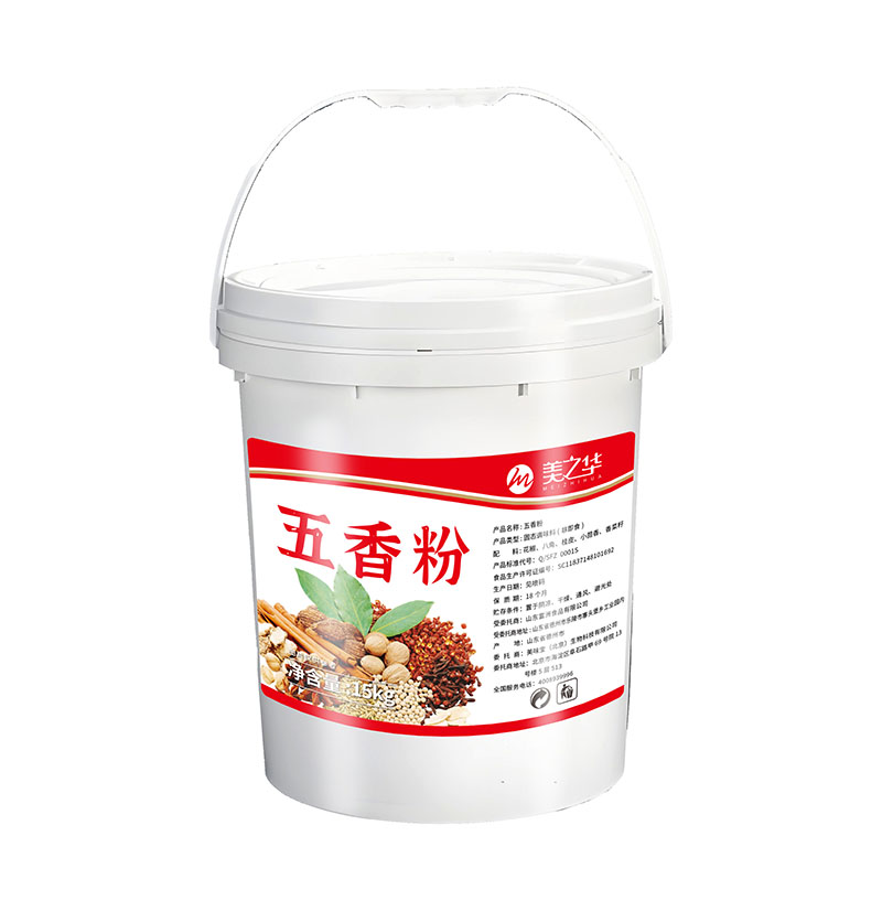 7五香粉