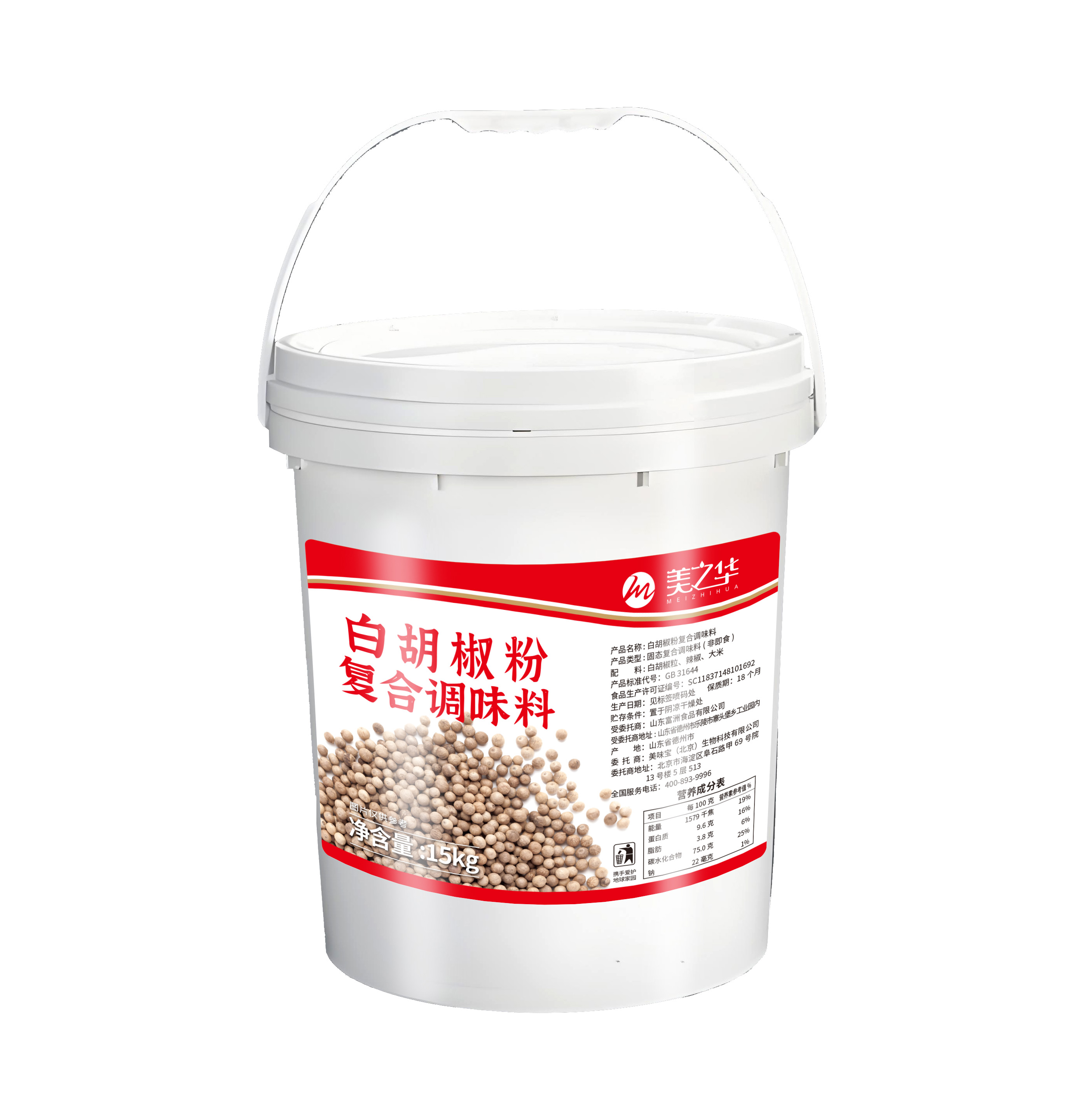 10白胡椒粉