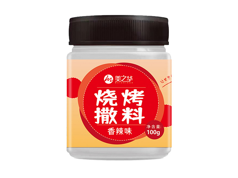 5燒烤撒料（香辣味）