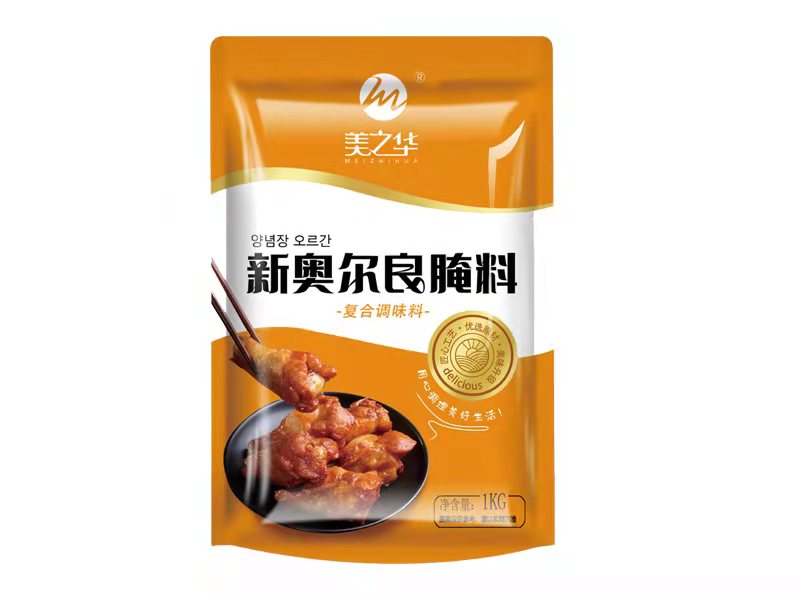 15新奧爾良腌料