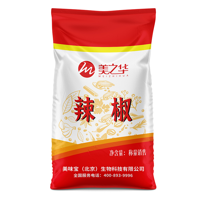 4辣椒
