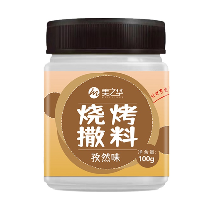 6燒烤撒料（孜然味）