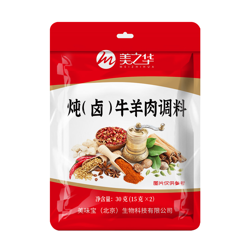4燉 (鹵)牛羊肉調(diào)料