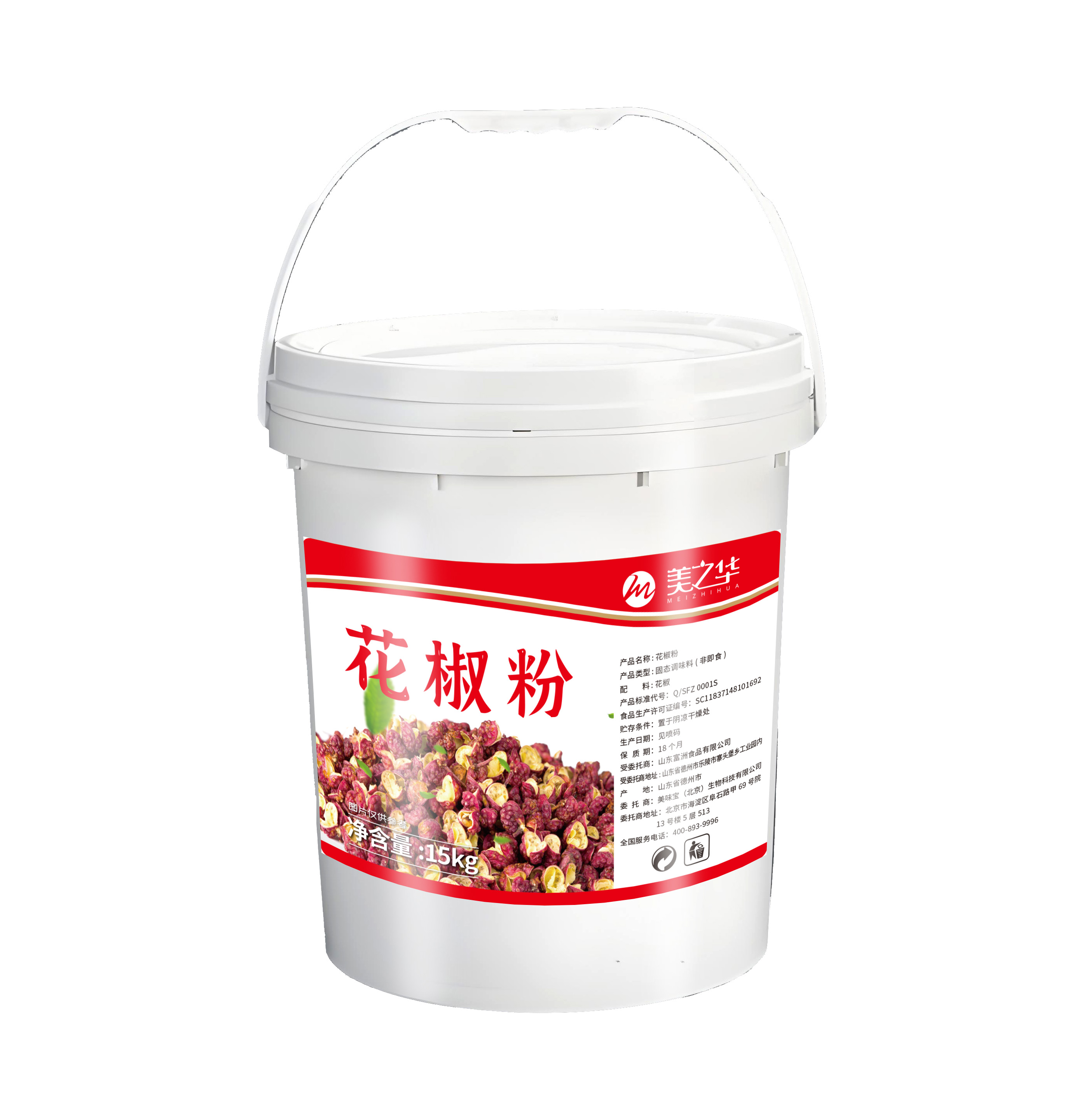 11花椒粉
