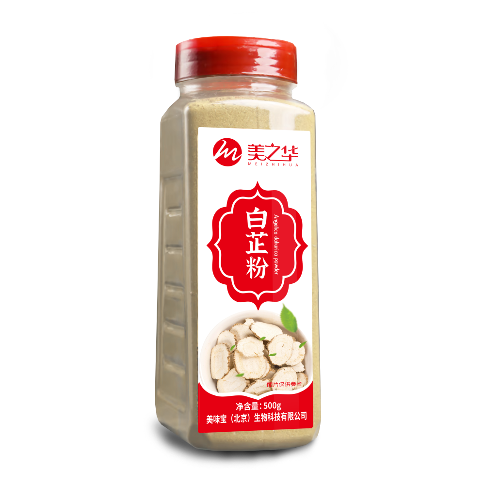 34白芷粉
