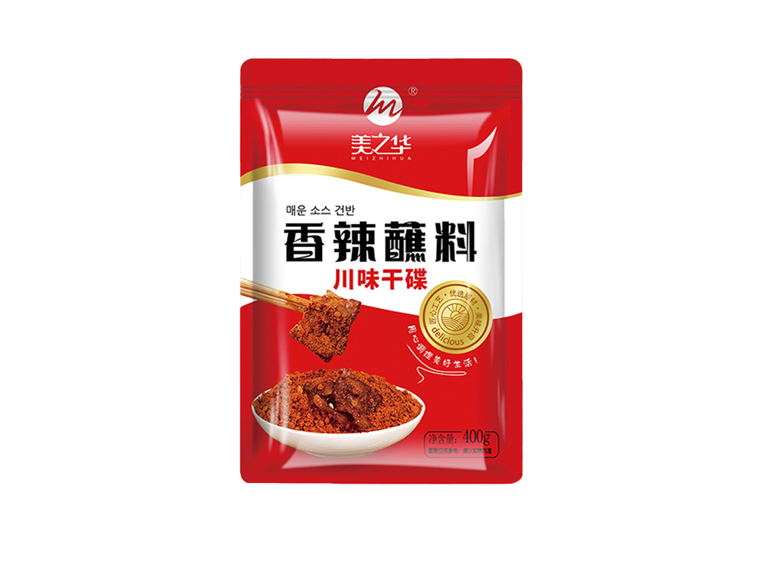 13香辣蘸料（川味干碟）