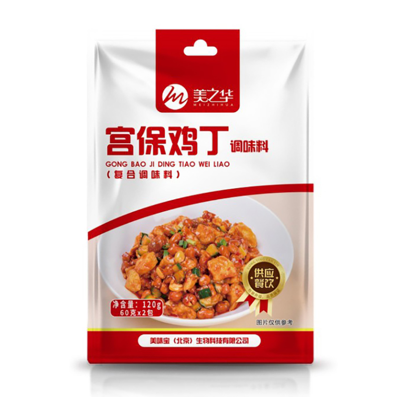 8宮保雞丁醬