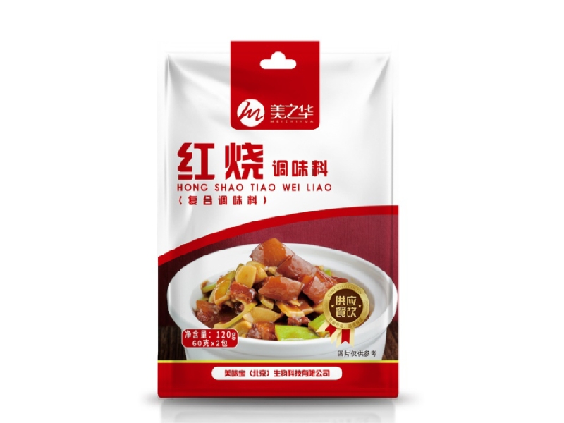 2紅燒調(diào)味料