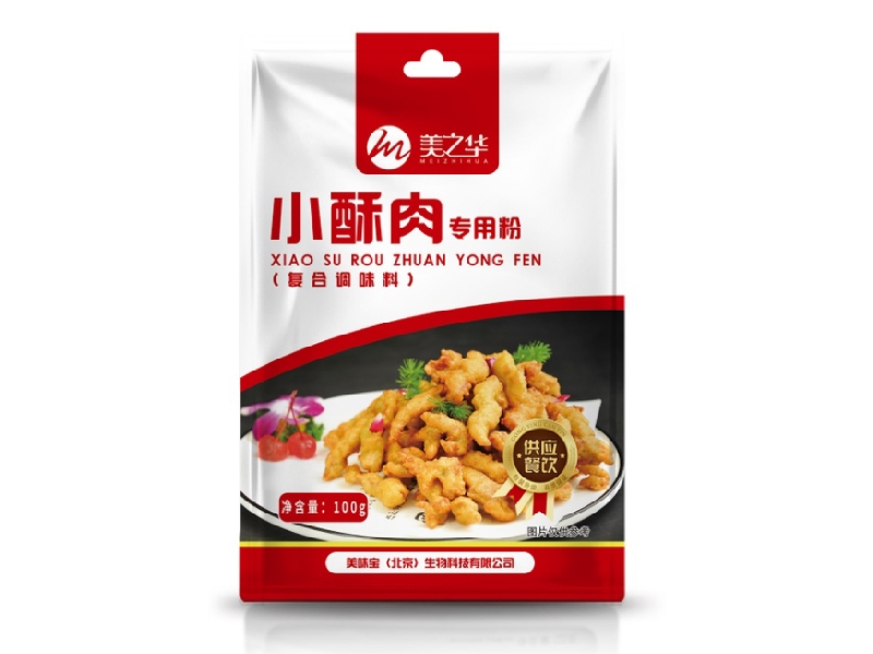 7小酥肉專用粉