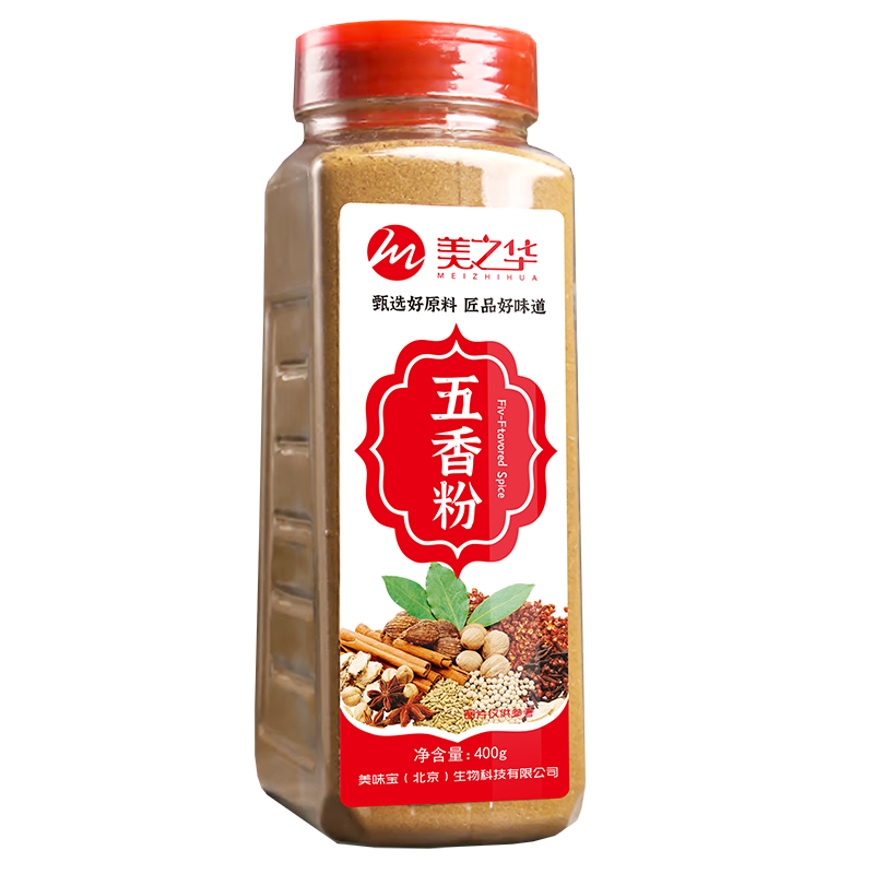 19五香粉