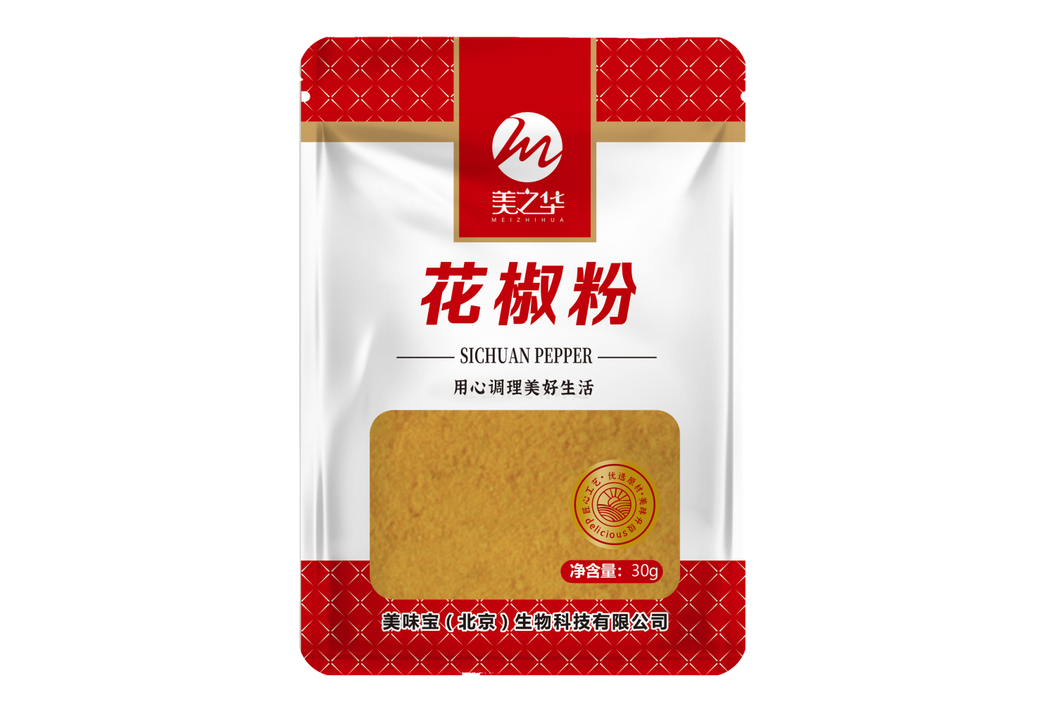 15花椒粉