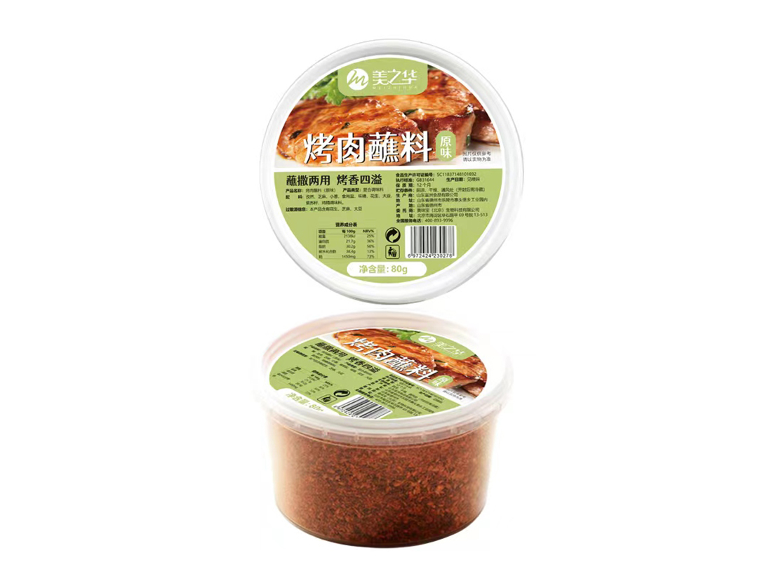 4烤肉蘸料（原味）
