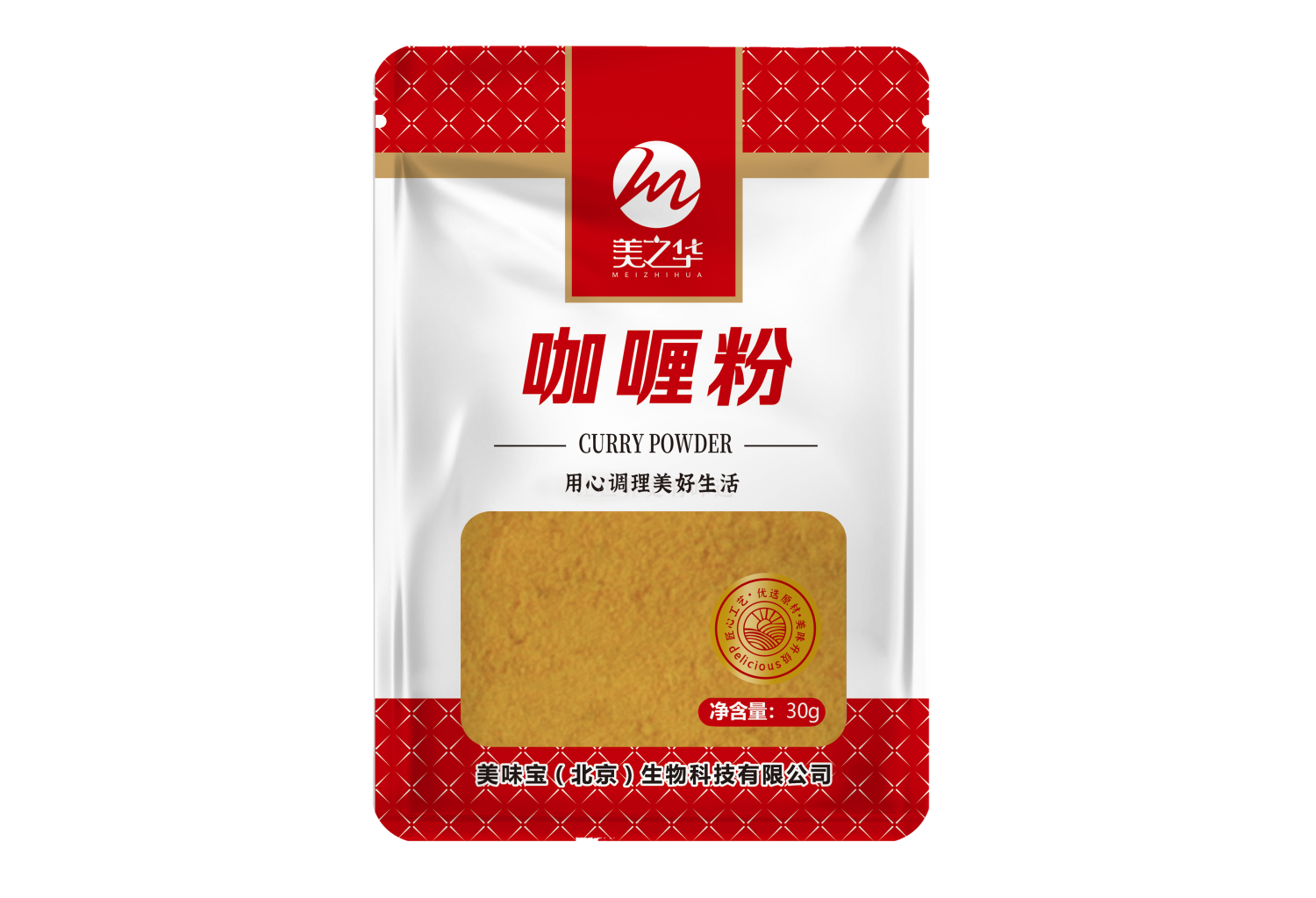 16咖喱粉