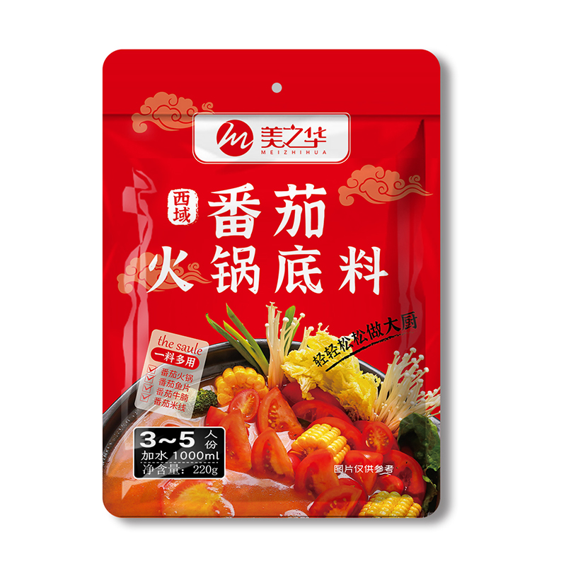 11西域番茄火鍋底料