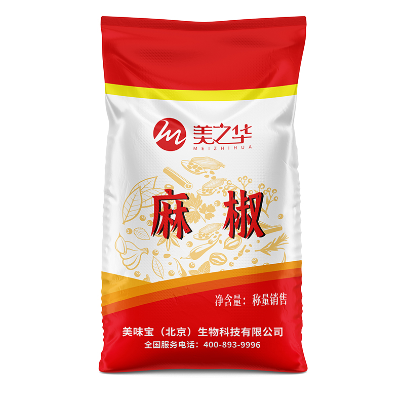 1麻椒