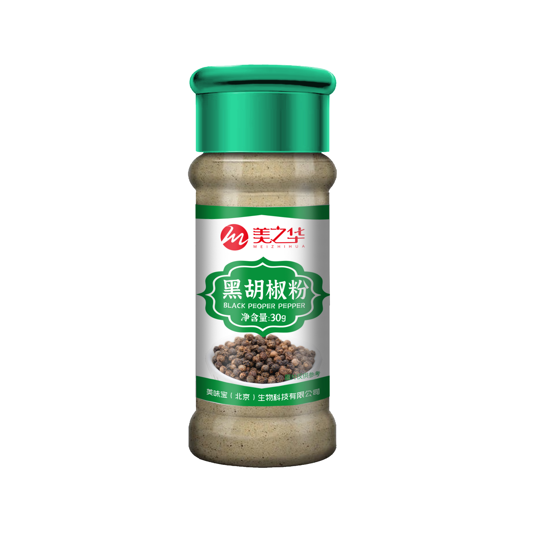 15黑胡椒粉30克