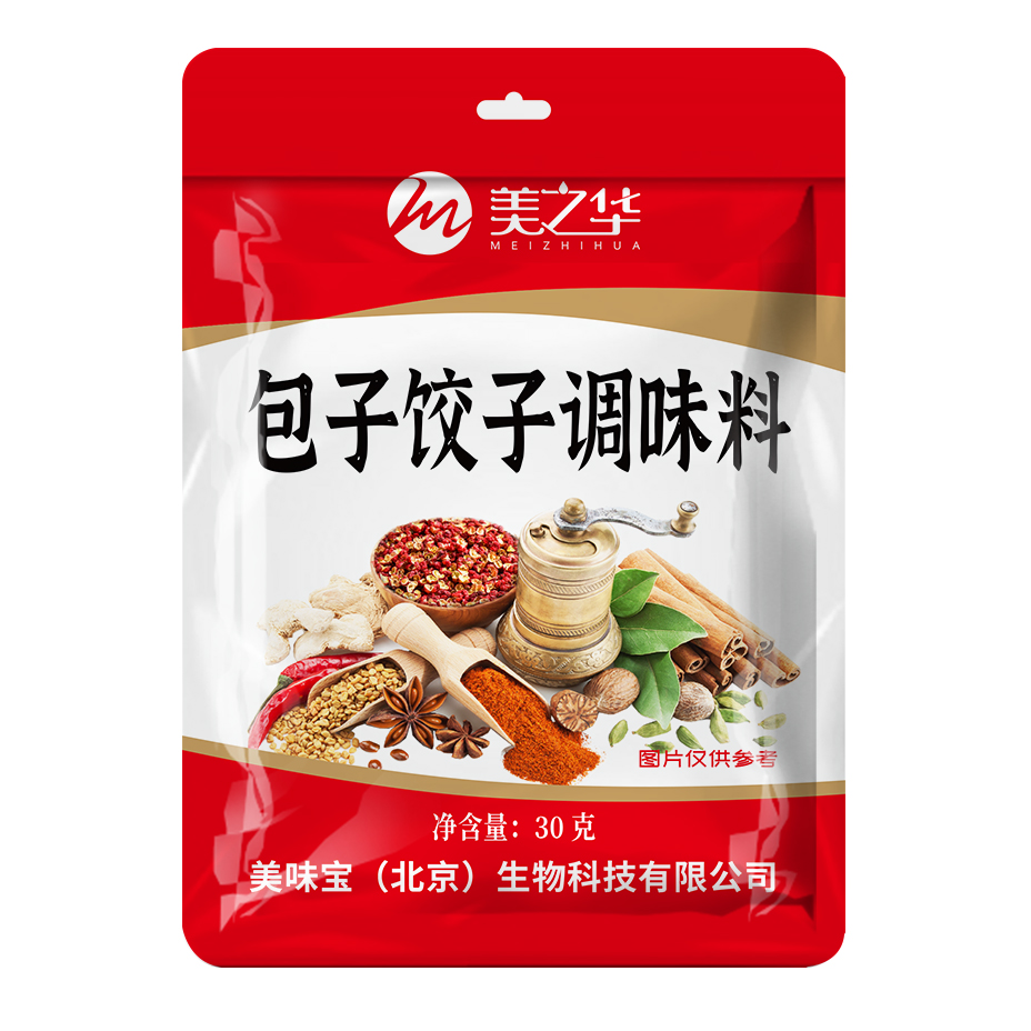 6包子餃子調(diào)味料