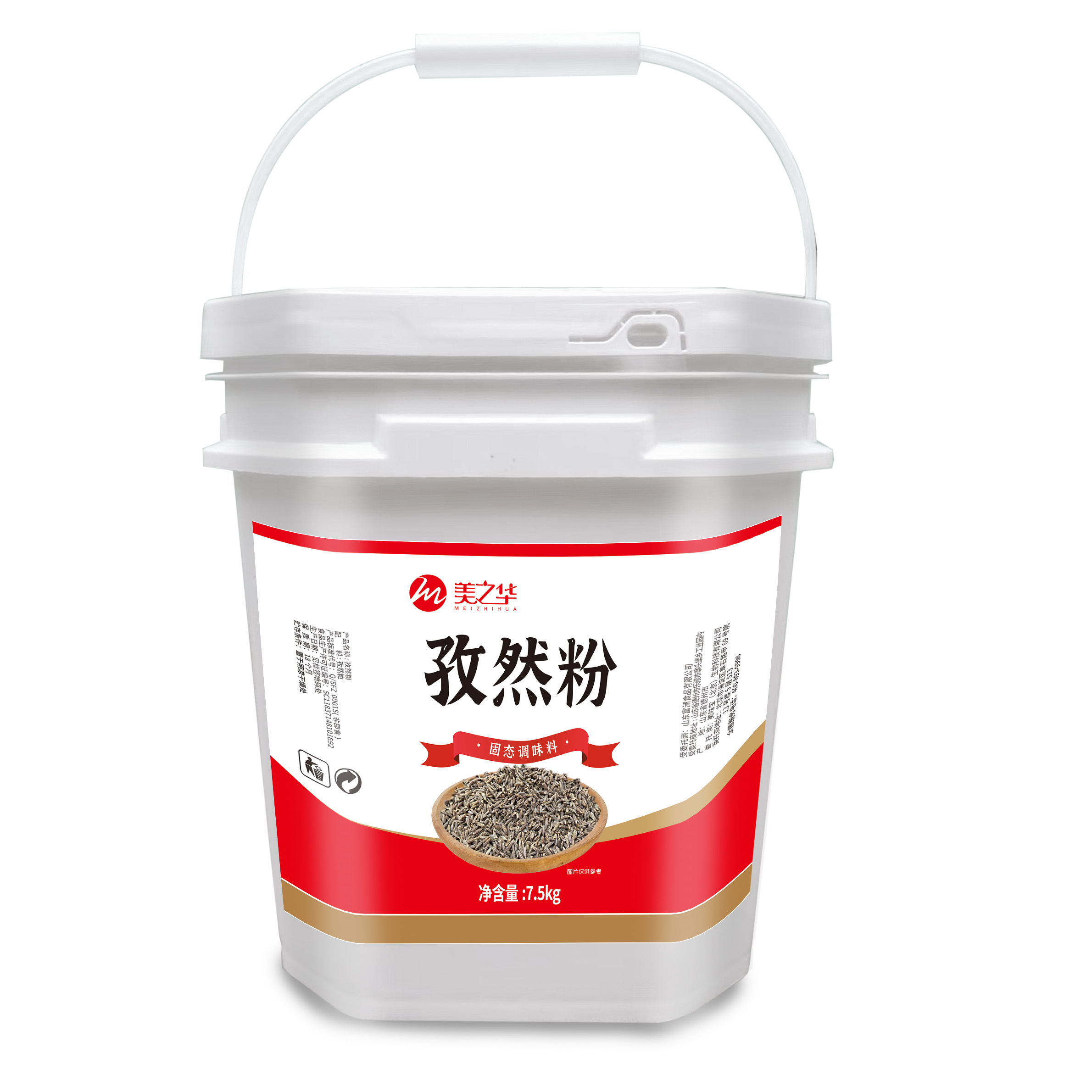 7.5kg孜然粉