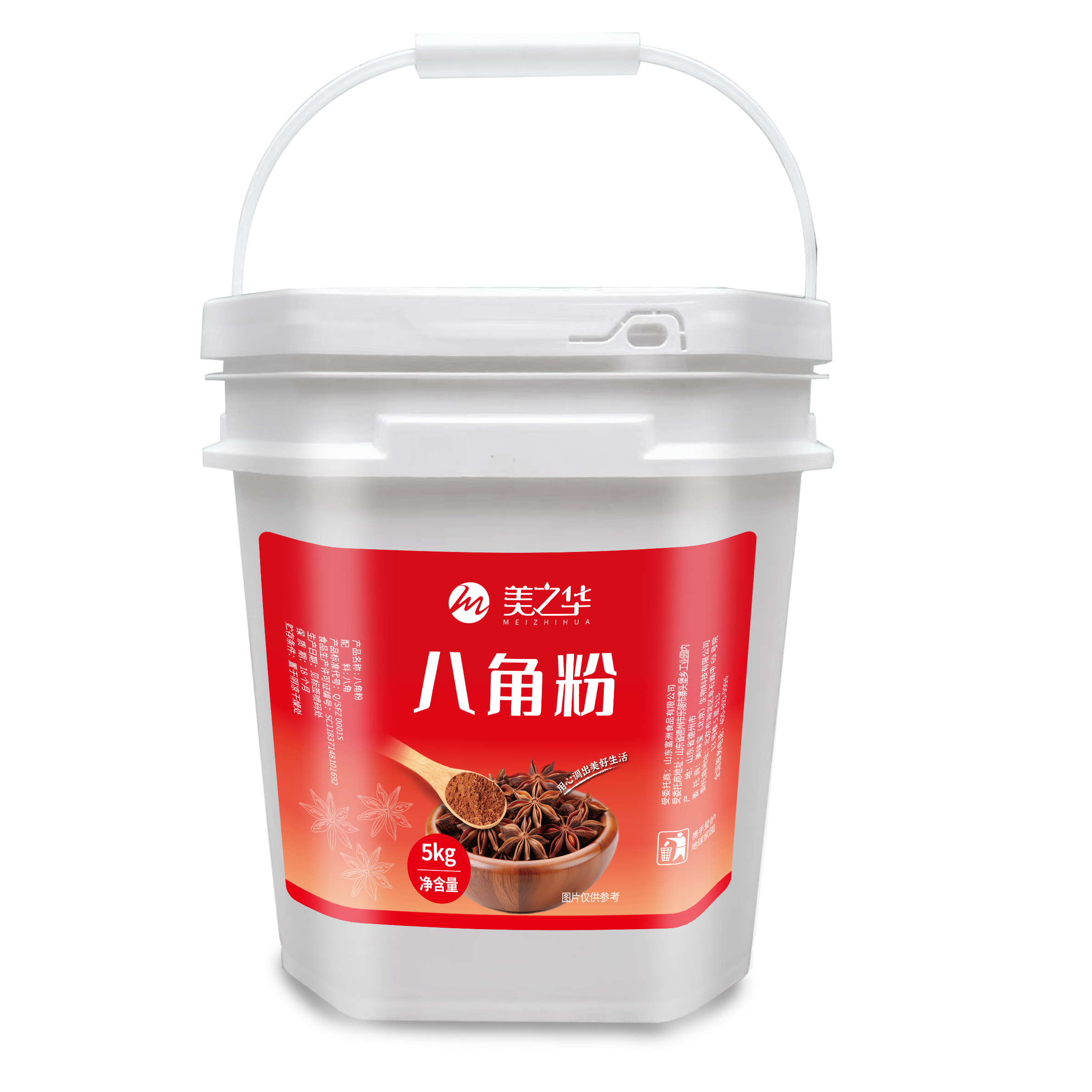 5kg八角粉