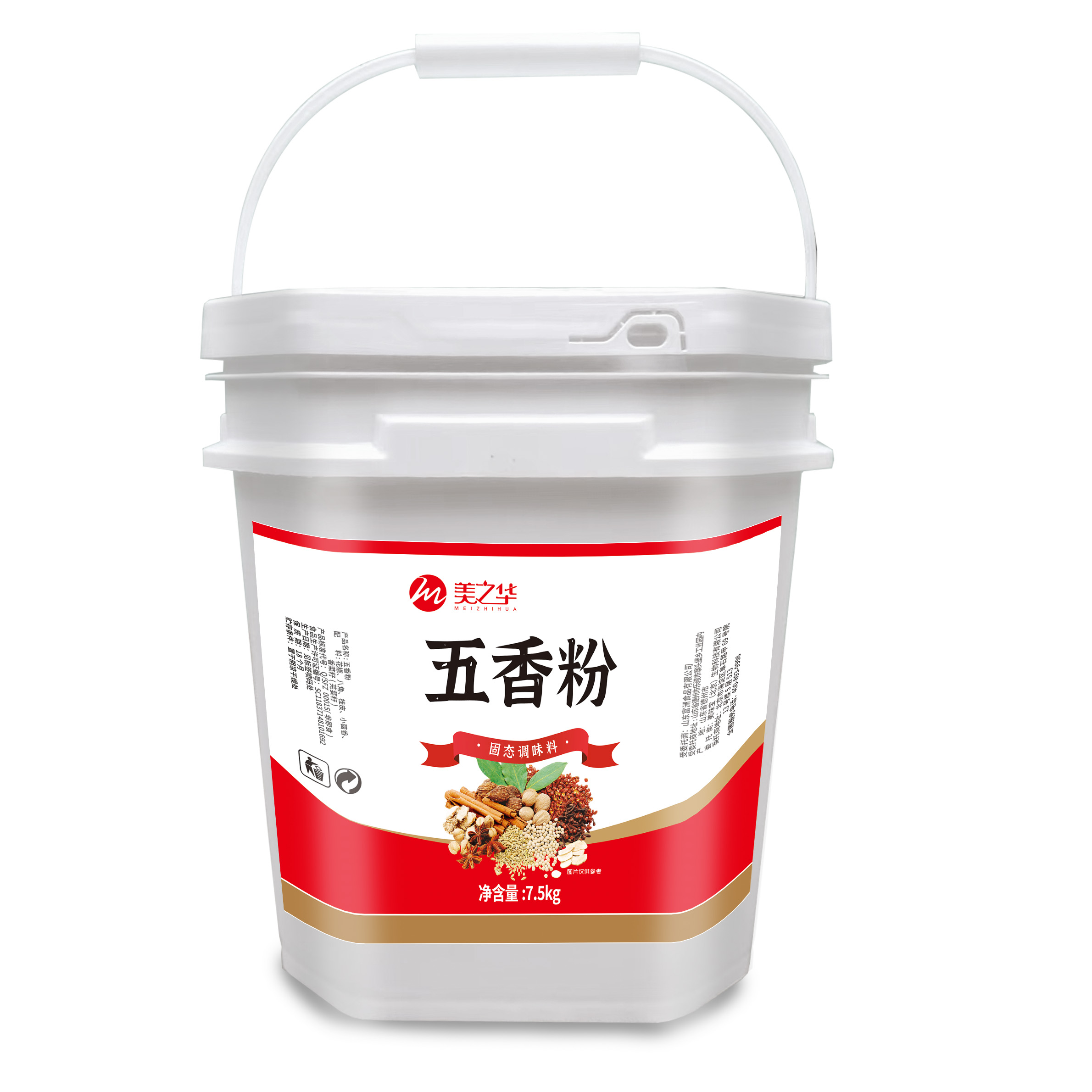 7.5kg五香粉
