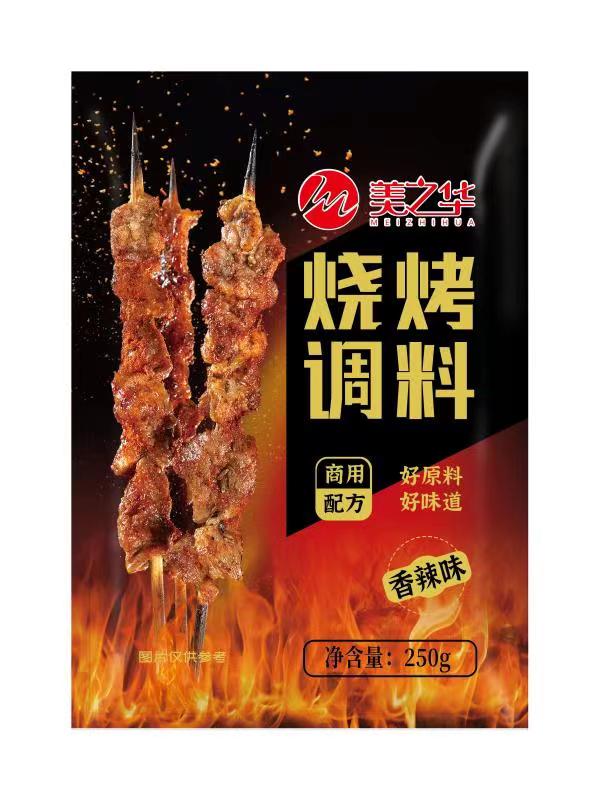 微信圖片_20230312152620