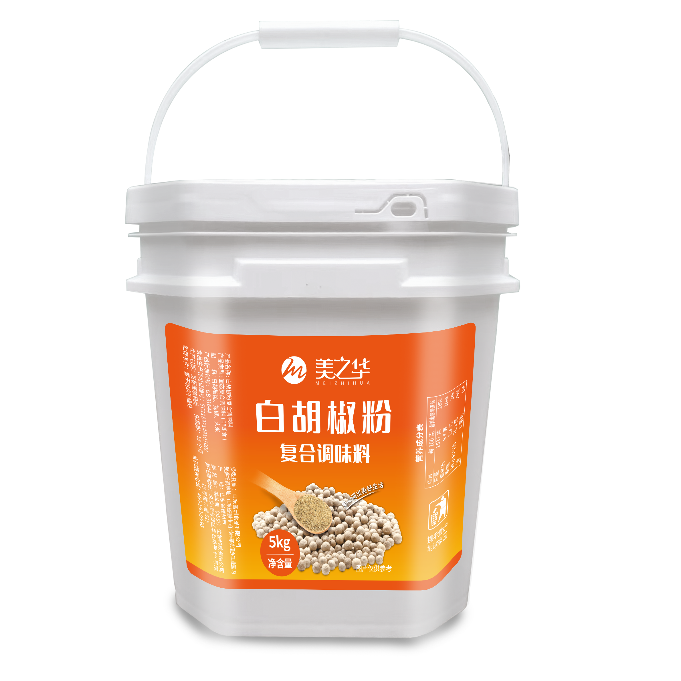 白胡椒粉