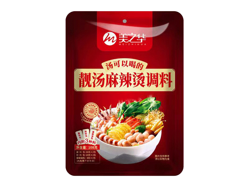 麻辣燙