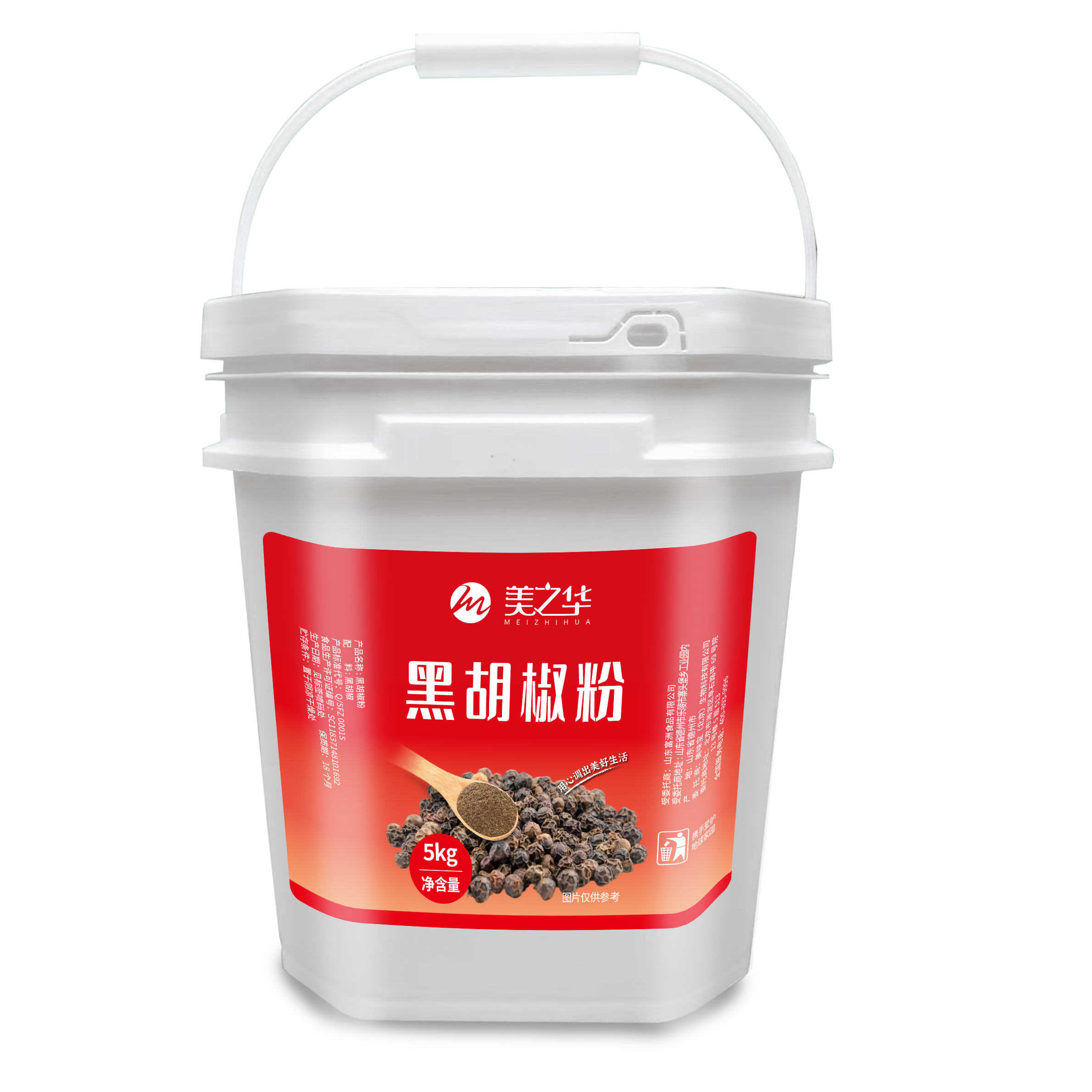 5kg黑胡椒粉