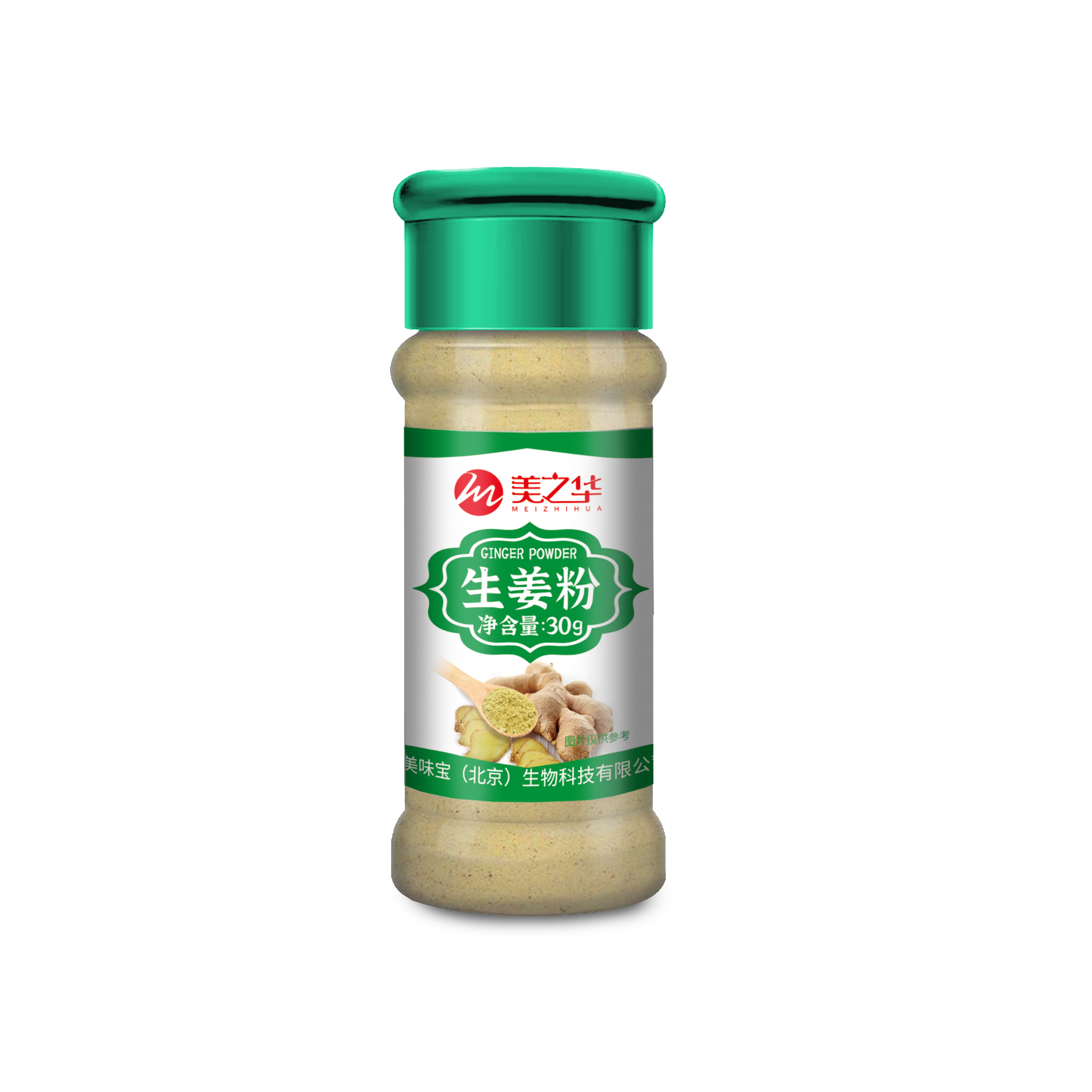 生姜粉