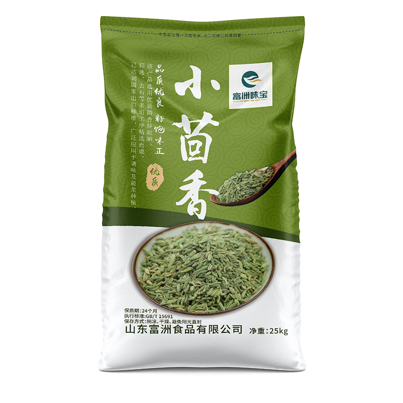 1小茴香