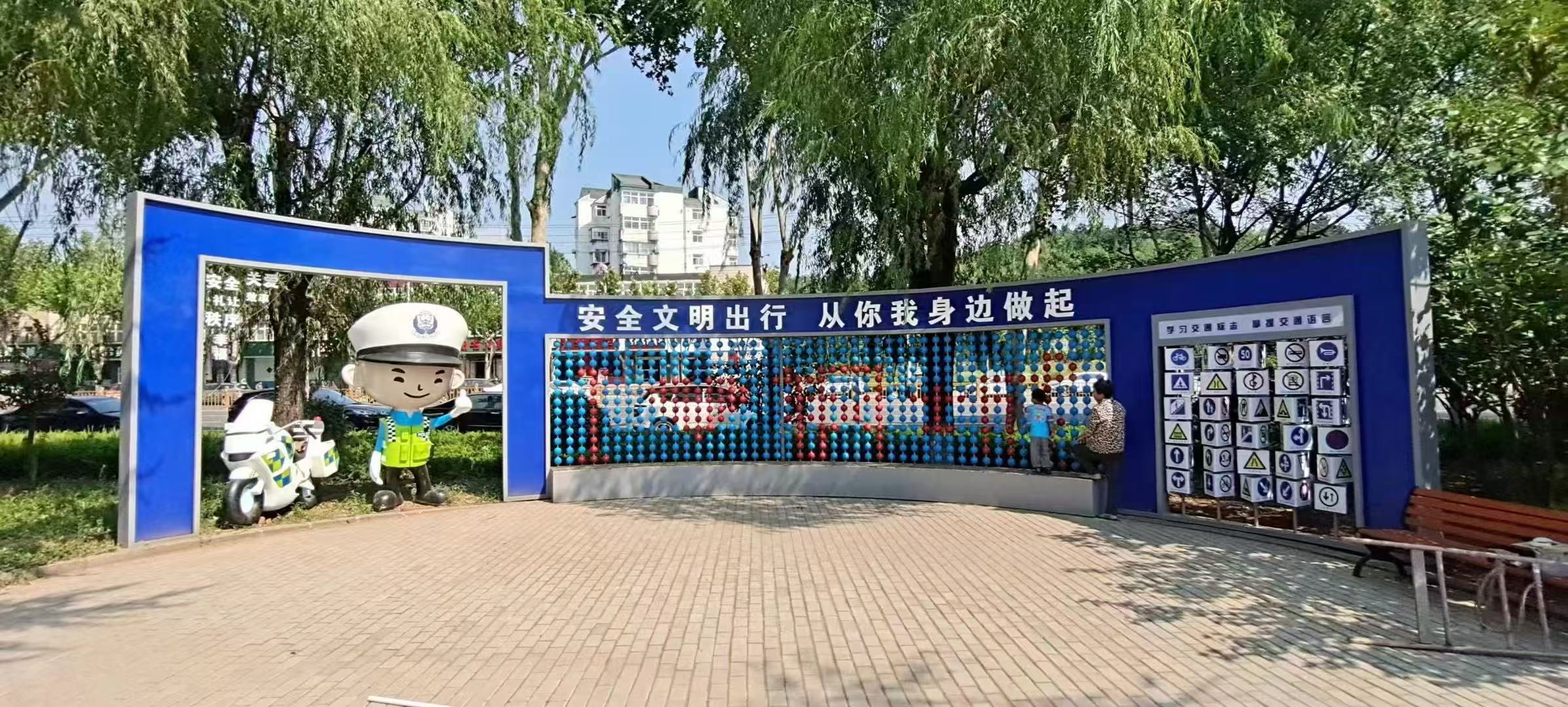 莱芜钢城区交通主题公园半户外标识制作