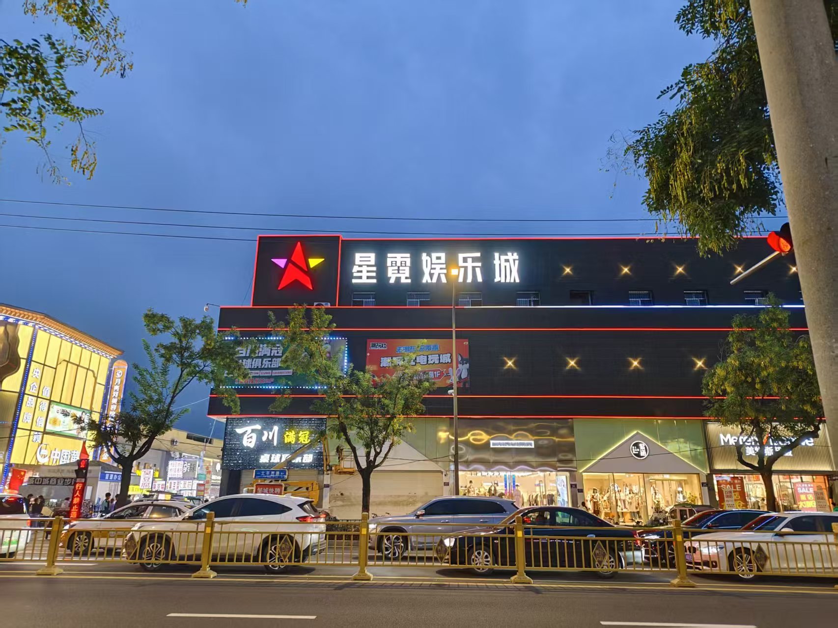 邹城桌球俱乐部室外发光标识 亚克力发光造型