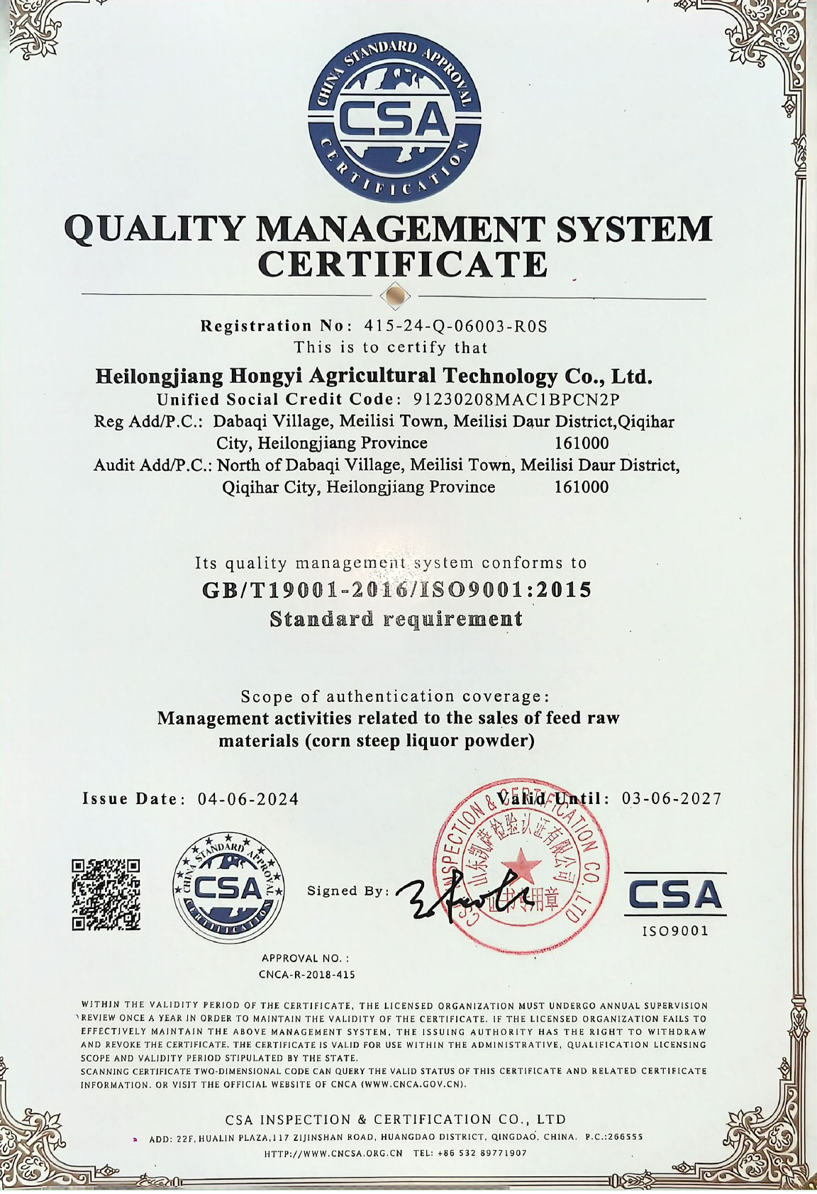 ISO-2